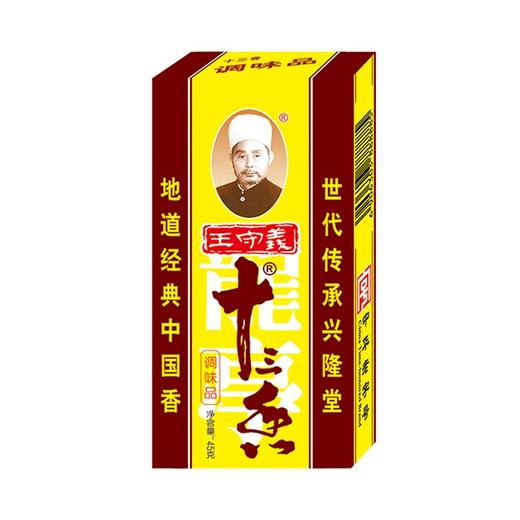 王守义十三香 45g 商品图0