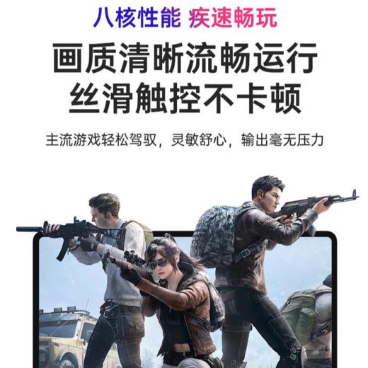 【AG超清屏】平板电脑10.1英寸超清大屏全网 通5GWiFi游戏办公学习 商品图2