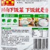 川南麻辣海带丝 62g 商品缩略图4