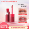 To&For-21红丝绒锁色唇霜 唇釉、口红 商品缩略图0