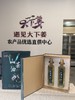 乡村振兴 下姜村 山茶油 500ML*2礼盒 商品缩略图1