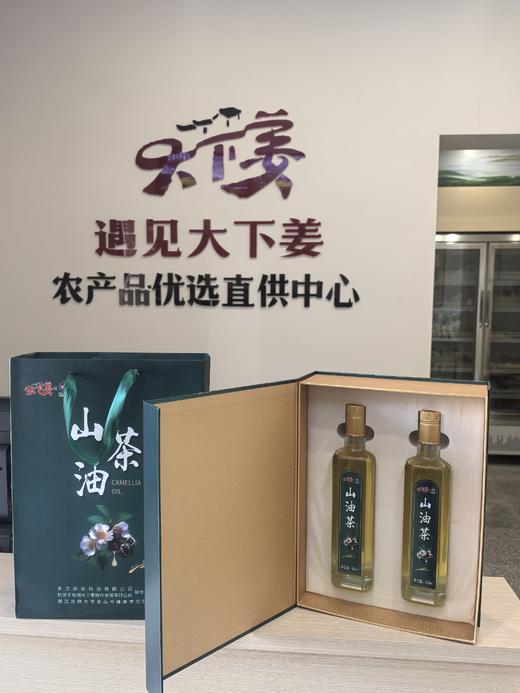 乡村振兴 下姜村 山茶油 500ML*2礼盒 商品图1