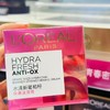 欧莱雅葡萄籽保湿滋润霜50ml 商品缩略图0
