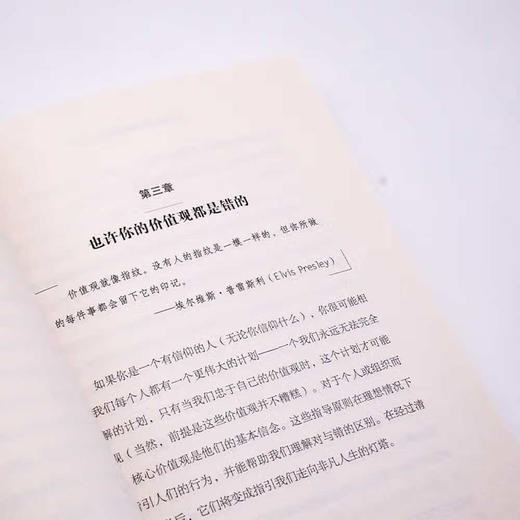 逆境思维：用真实故事分析如何思考才能闯出逆境 商品图5