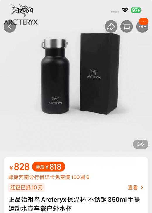 一店d 来吧 🐦保温杯安排 两个款 银色𝟐𝟑𝟎𝐦𝐥➕黑色𝟑𝟓𝟎𝐦𝐥 颜值和保温性能双双在线  实用性与潮流感拉满！！ 商品图4