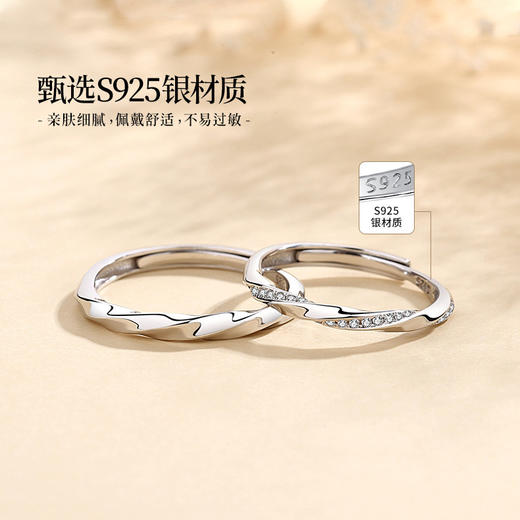 卡蒂罗/KADER 与你共度爱河 钟情久久真爱情侣对戒一对百搭莫比乌斯环开口可调节周年纪念日 共赴爱河恋爱频率 商品图4