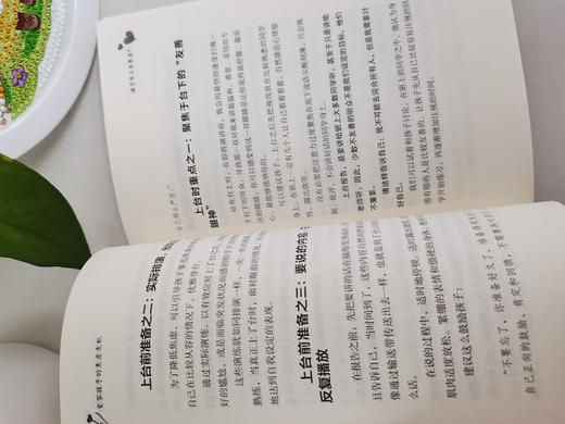 觉察孩子的焦虑危机 商品图5