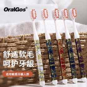 「五支装！舒适软毛」成人居家日用牙刷 高级宽头软毛牙刷口腔护理