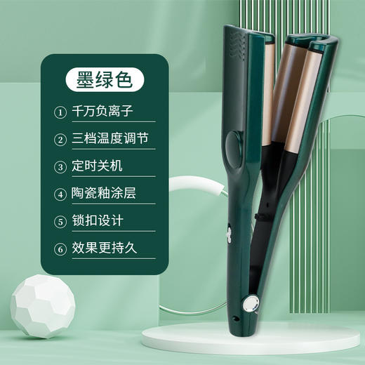 【慵懒大卷！法式蛋卷棒】深U蛋卷头卷发棒卷水波纹羊毛卷持久定型不伤发夹板器深V。ry 商品图6