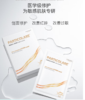 敏感肌修复套餐 商品缩略图5