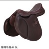 意大利ERREPLUS障碍马鞍 JF SL  JD  SL JD 棕色马鞍QS 商品缩略图3