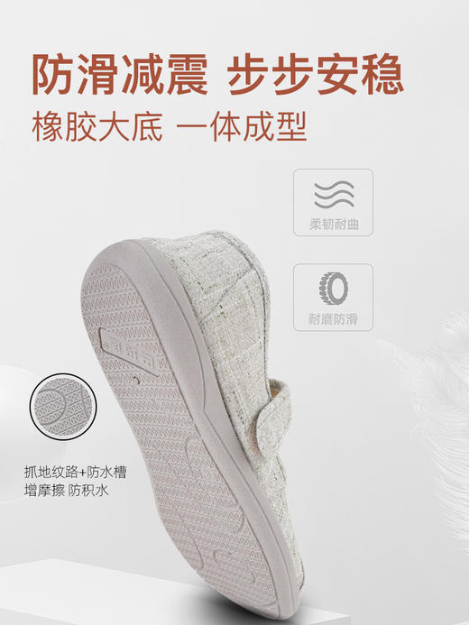 巴玛适春秋亚麻软底妈妈鞋搭扣透气加肥宽松鞋防滑轻便宽耐磨舒适Q1 商品图9