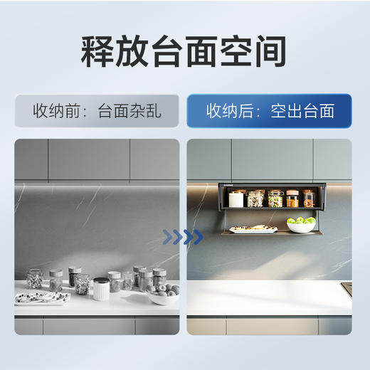 【8种规格可选】娜家厨房吊柜双层置物架 商品图2