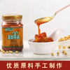 云南老字号非遗天台羊泉素腐乳（不辣）200g 商品缩略图0