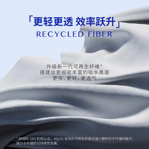 品牌直发 AQUIS WRAP™ 时尚干发帽 25x74cm 冰川兰/颜淡粉/天青蓝 商品图9