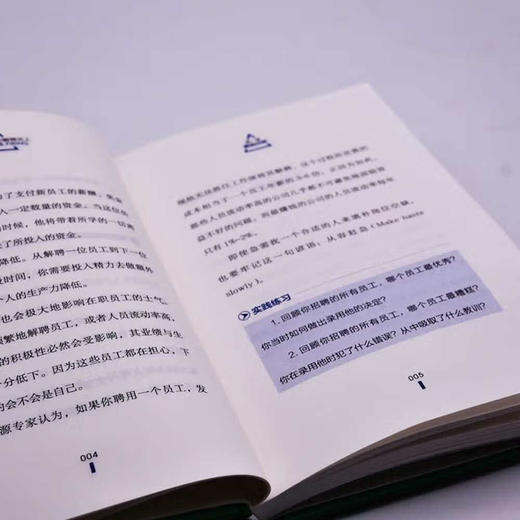 如何聘用和解聘员工：完善招聘流程，提高生产效率   博恩·崔西职场致胜系列丛书（精装典藏版） 商品图5