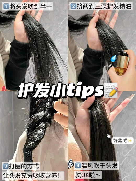 价值335/460 新款 法国卡诗鎏光山茶花护发精油 75ml正装＋75ml替换两件套 国内专柜 商品图5