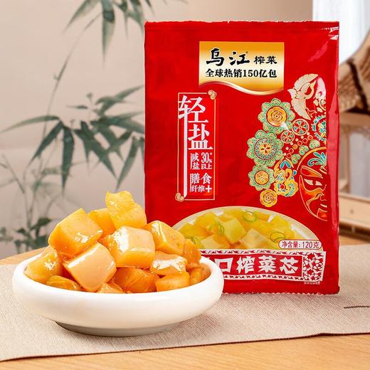 乌江脆口榨菜芯 120g 商品图1
