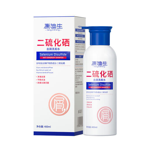 【金币兑换】康迪生二硫化硒洗发水清爽去屑改善头痒清洁去油轻盈蓬松官方正品 商品图5