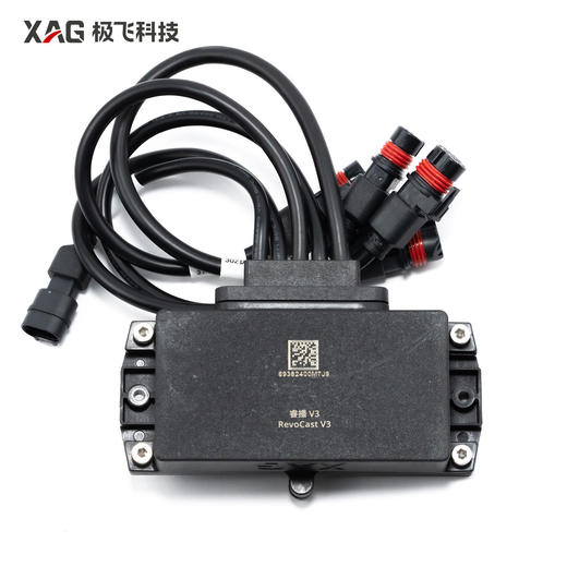 极飞 V50/V50 Pro 23款 睿播集线板 农业无人机配件 商品图0