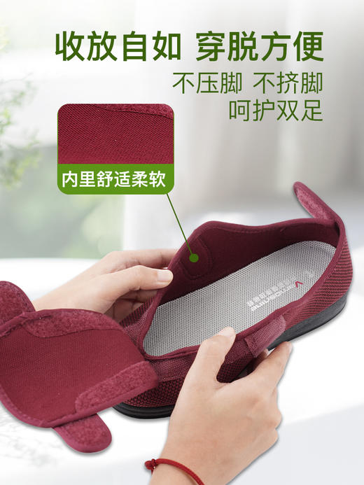 巴玛适可调节鞋脚肿女鞋老人脚宽脚胖脚变形透气男女鞋防滑舒适鞋A4 商品图1