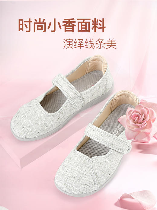 巴玛适春秋亚麻软底妈妈鞋搭扣透气加肥宽松鞋防滑轻便宽耐磨舒适Q1 商品图12