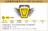 波斯 六件套开口扳手	塑夹  	BS383316 商品缩略图0