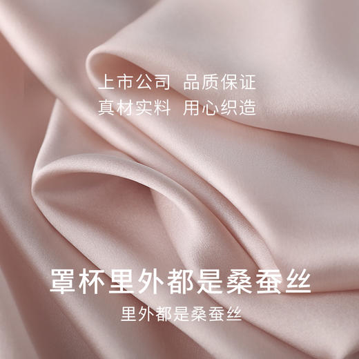 金三塔女真丝缎面拼接文胸NZFFA301 商品图4