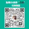 【奖品】0基础日漫小白课程（20节课）私聊小t老师“日漫”兑换课程 商品缩略图1