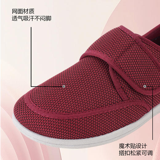 巴玛适春季软底鞋妈爸款鞋子透气加肥宽松老人鞋防滑超轻脚宽防滑A7 商品图5