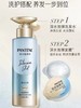 [小滋心选]【活动价 ¥59.9/2瓶】潘婷三分钟奇迹洗发水烫染柔顺滑修护改善毛躁洗头膏 商品缩略图2