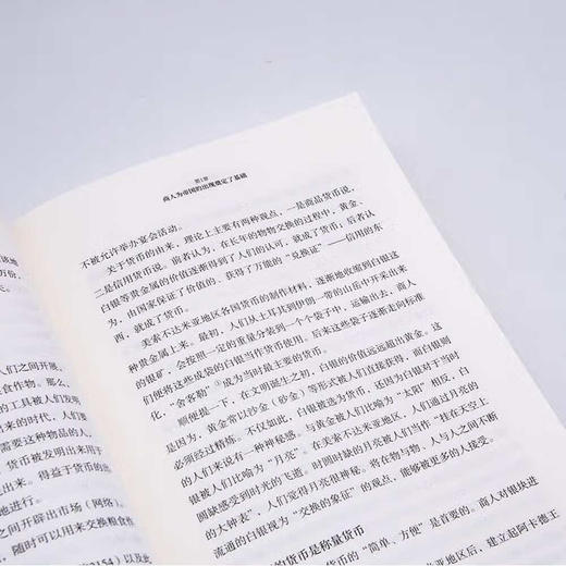 有机增长：激活高产行为以取得非凡业绩 商品图6