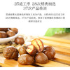 京东京造有机板栗仁1kg(10袋)山姆同款即食栗子坚果炒货休闲零食品团购 /休闲食品 /坚果炒货 /板栗 商品缩略图4