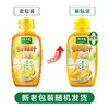 太太乐鲜鸡汁 238ml 商品缩略图5