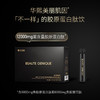 【效期到26年4月】美丽肌因金顶侧耳透明质酸钠胶原蛋白肽饮50g*8瓶/盒 黑曜石胶原饮GABA 5D逆光瓶 商品缩略图2