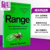 【中商原版】成长的边界 为什么通才能在专门的领域制胜 英文原版 Range (EXP) 学习 思维 成功学 大卫·艾普斯坦 David Epstein 商品缩略图0