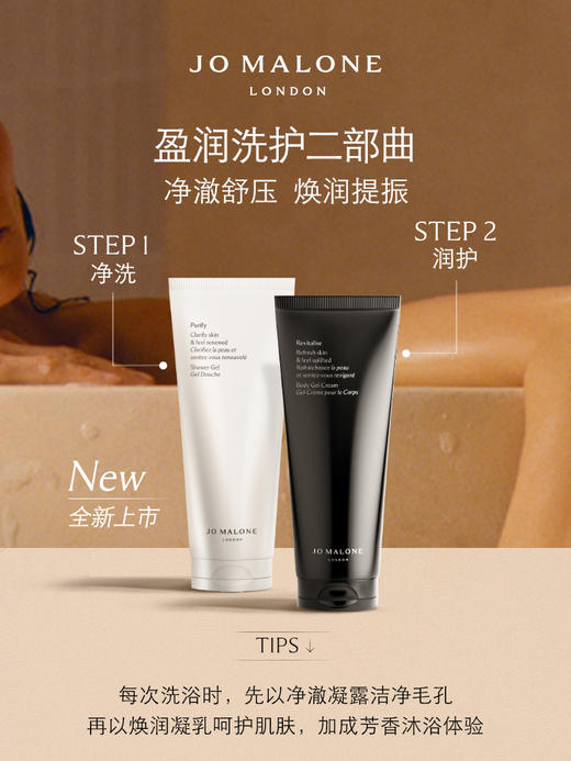 JO MALONE祖玛珑 黑白双管组合 商品图1