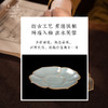 问鼎汝瓷鼎峰系列天青宝相杯碟 商品缩略图3