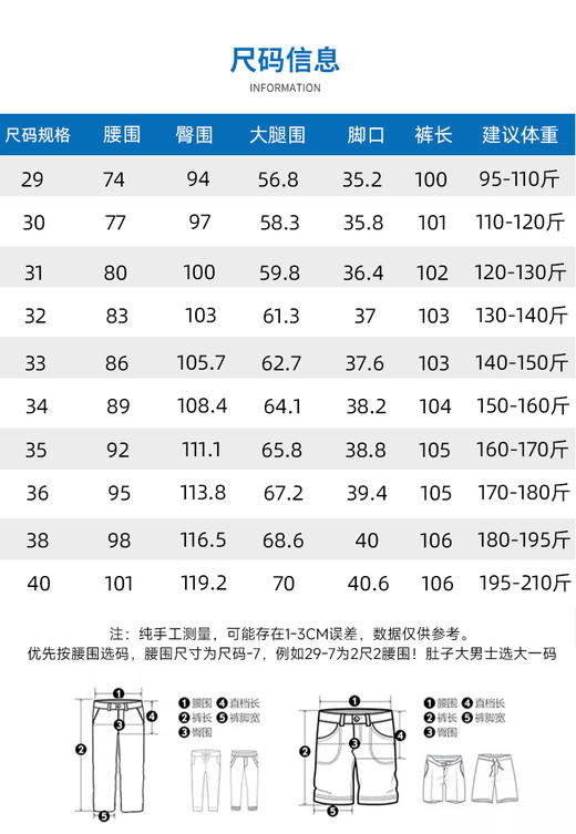 罗蒙男士春夏薄款直筒牛仔裤通勤商务休闲长裤宽松微弹男裤 商品图6