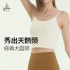 梵美人 Y5022R 瑜伽背心 带胸垫 云糯柔感 商品缩略图2