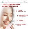 LifeBoost麦角硫因 立丰活多维抗衰助眠护体 红葡萄红石榴甜菜根提取 60粒/瓶 商品缩略图2