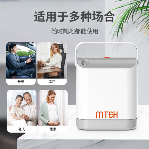 MTEH 妙氧系列富氧仪 家用保健制氧机 适用人群广泛 快速出氧 小巧便捷 商品图2
