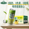 千优谷刺梨高C果汁饮料  245ML*12罐 商品缩略图4