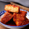 云南天台羊泉油腐乳（香辣） 商品缩略图2
