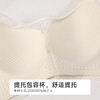 都市丽人完美包容无金属内衣CD:薄蕾丝树脂胶圈常规文胸YBHAA4 商品缩略图5