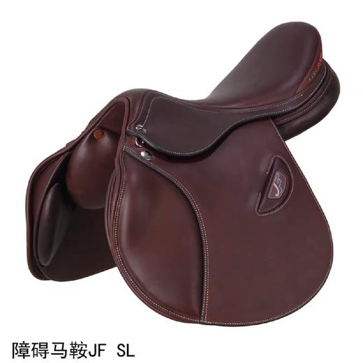意大利ERREPLUS障碍马鞍 JF SL  JD  SL JD 棕色马鞍QS 商品图1