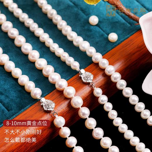紫禁文创旗下 珠御在殿·时光珍珠套装 天然淡水珍珠 S925银锁扣 商品图3