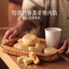 *【米惦】黄油奶酥太阳饼 商品缩略图4