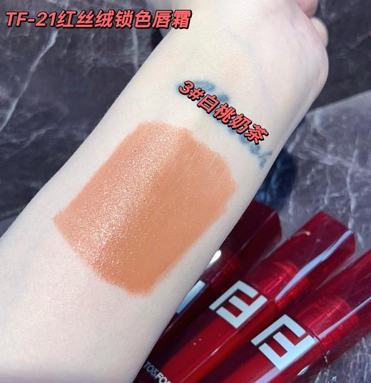 To&For-21红丝绒锁色唇霜 唇釉、口红 商品图7