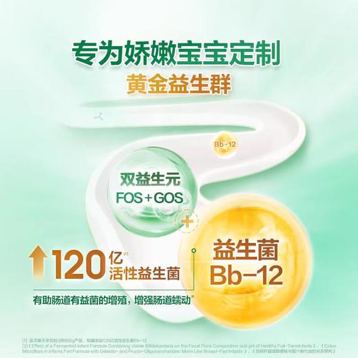 4楼Eubelle欧蓓 【新国标】蓝河春天羊羊奶粉3段800g 1-3岁婴儿配方进口奶粉 活动价：299元 商品图1